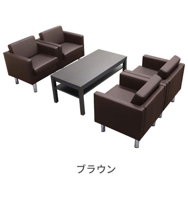 【※法人様限定販売】 応接セット 5点セット 4人 応接 ソファ 椅子 応接テーブル ソファセット 応接室 おしゃれ モダン 会議セット オフィス コンパクト シャルマン(代引不可)【送料無料】_10