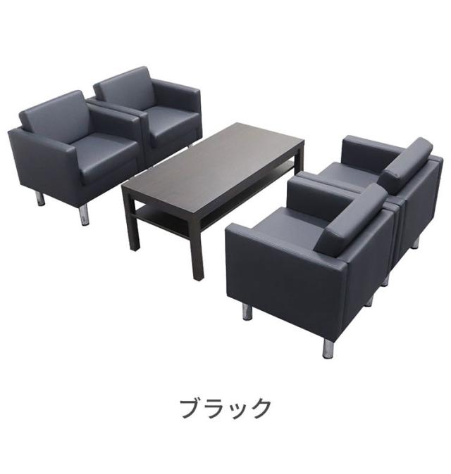 【※法人様限定販売】 応接セット 5点セット 4人 応接 ソファ 椅子 応接テーブル ソファセット 応接室 おしゃれ モダン 会議セット オフィス コンパクト シャルマン(代引不可)【送料無料】_9