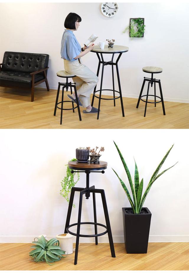 【※法人様限定販売】 ハイテーブルセット ハイチェア セット 3点セット 丸 木目 カウンターテーブル 北欧 木製 バーチェア カウンターチェア ラウンドテーブル カフェテーブル ヴィンテージ KINO2(代引不可)【送料無料】_3