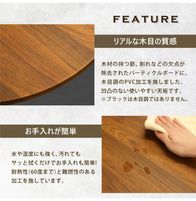 【※法人様限定販売】 ハイテーブルセット ハイチェア セット 3点セット 丸 木目 カウンターテーブル 北欧 木製 バーチェア カウンターチェア ラウンドテーブル カフェテーブル ヴィンテージ KINO2(代引不可)【送料無料】_5