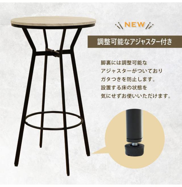 【※法人様限定販売】 ハイテーブルセット ハイチェア セット 3点セット 丸 木目 カウンターテーブル 北欧 木製 バーチェア カウンターチェア ラウンドテーブル カフェテーブル ヴィンテージ KINO2(代引不可)【送料無料】_6