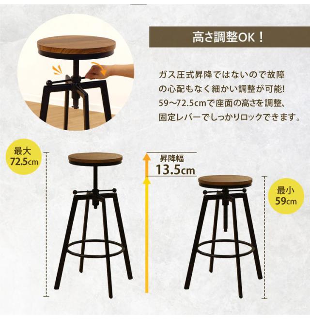 【※法人様限定販売】 ハイテーブルセット ハイチェア セット 3点セット 丸 木目 カウンターテーブル 北欧 木製 バーチェア カウンターチェア ラウンドテーブル カフェテーブル ヴィンテージ KINO2(代引不可)【送料無料】_8