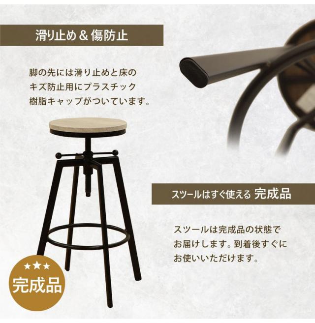 【※法人様限定販売】 ハイテーブルセット ハイチェア セット 3点セット 丸 木目 カウンターテーブル 北欧 木製 バーチェア カウンターチェア ラウンドテーブル カフェテーブル ヴィンテージ KINO2(代引不可)【送料無料】_9