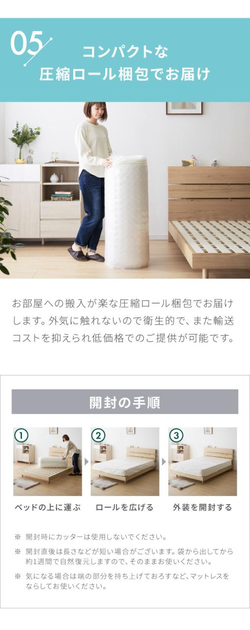 ポケットコイル マットレス シングル 厚さ20cm 体圧分散 通気性 ベッド ポケットコイルマットレス 硬め スプリングマットレス コイルマットレス 敷き布団 敷布団 送料無料_12