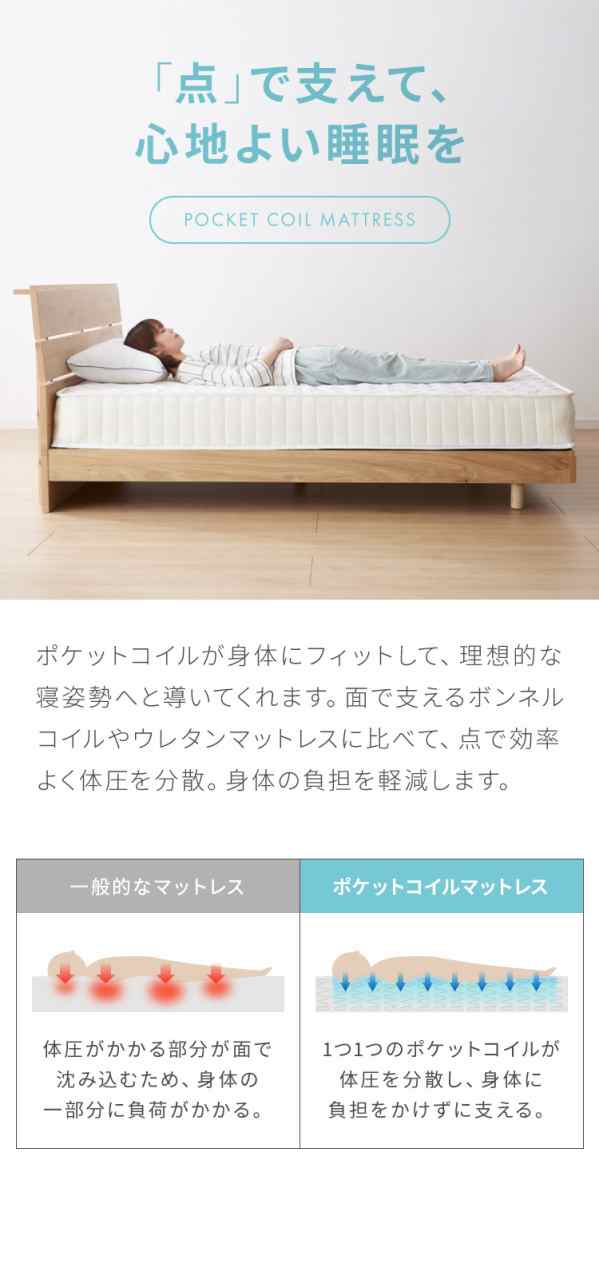 ポケットコイル マットレス シングル 厚さ20cm 体圧分散 通気性 ベッド ポケットコイルマットレス 硬め スプリングマットレス コイルマットレス 敷き布団 敷布団 送料無料_5