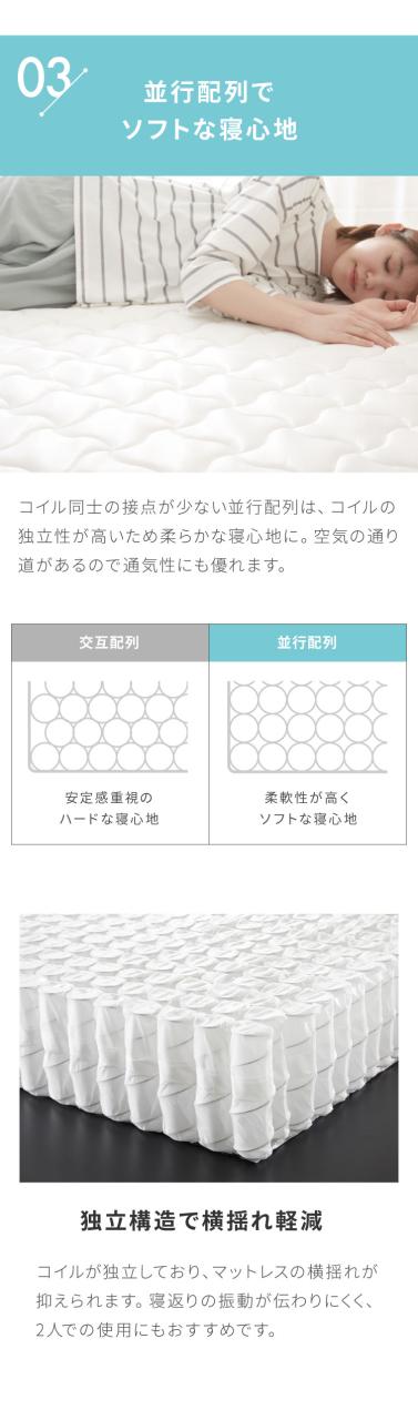 ポケットコイル マットレス シングル 厚さ20cm 体圧分散 通気性 ベッド ポケットコイルマットレス 硬め スプリングマットレス コイルマットレス 敷き布団 敷布団 送料無料_9
