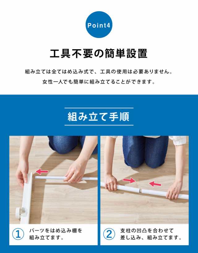 突っ張りラック 3段 幅伸縮式 省スペース スリム ホワイト おしゃれ 突っ張り壁面収納ラック ランドリーラック パーテーション 突っ張りの通販はau  PAY マーケット - リコメン堂