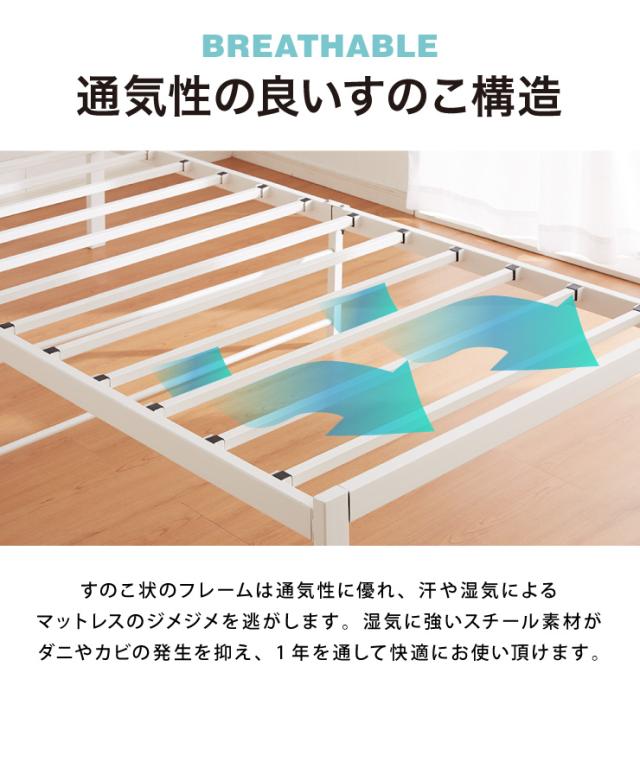 スチールベッド シングル マットレス専用 頑丈設計 パイプベッド