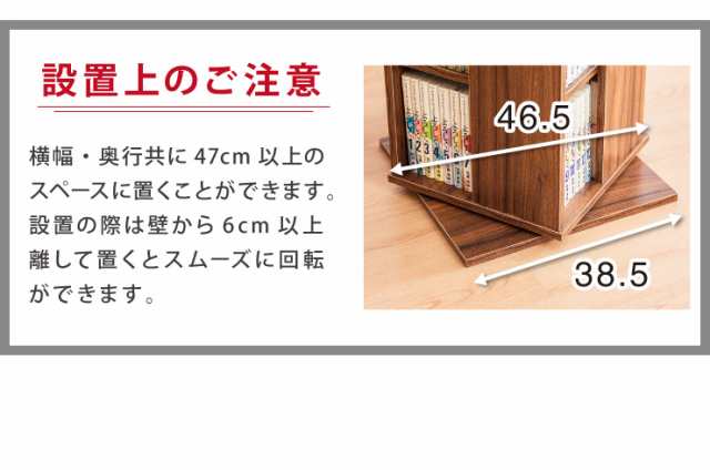 本棚 回転コミックラック 7段 CMRK-07 高さ159cm スリム 回転ラック