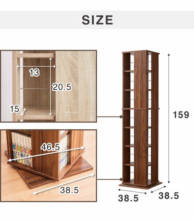 本棚 回転コミックラック 7段 CMRK-07 高さ159cm スリム 回転ラック