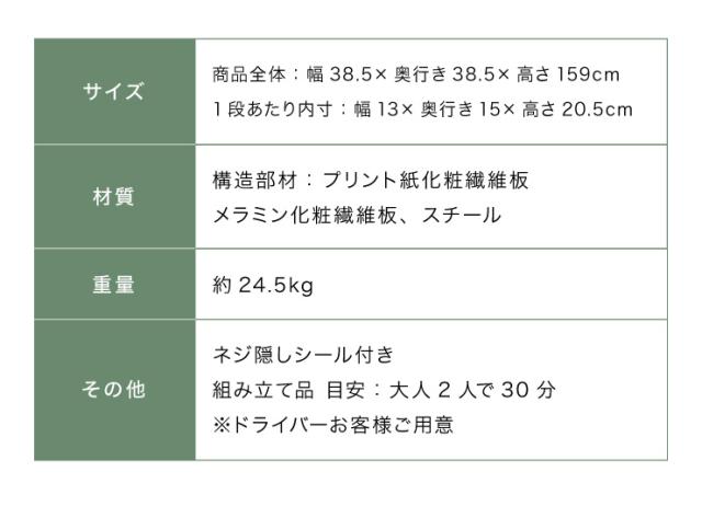 本棚 回転コミックラック 7段 CMRK-07 高さ159cm スリム 回転ラック 回転棚 本棚 書棚 回転収納 収納棚 本収納 コミックラック【送料無料_3