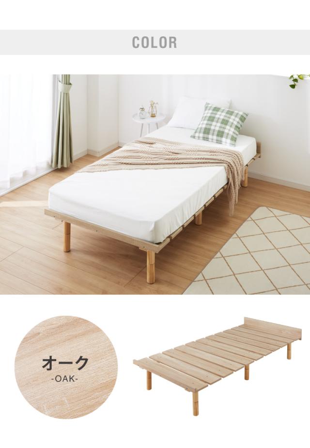 【セット販売】 フロアベッド すのこベッド ポケットコイルマットレス付き シングル 高さ調整 フロアーベッド ポケットコイル ポケットマットレス シングルベッド ベッドフレーム(代引不可)【送料無料】_1