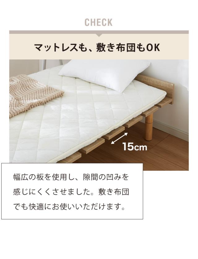 【セット販売】 フロアベッド すのこベッド ポケットコイルマットレス付き シングル 高さ調整 フロアーベッド ポケットコイル ポケットマットレス シングルベッド ベッドフレーム(代引不可)【送料無料】_10