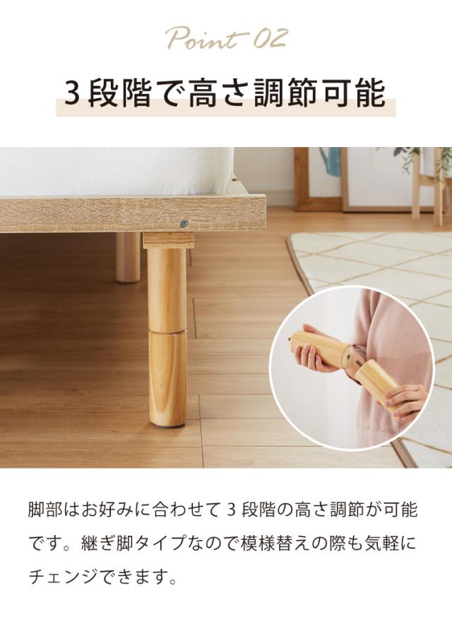 【セット販売】 フロアベッド すのこベッド ポケットコイルマットレス付き シングル 高さ調整 フロアーベッド ポケットコイル ポケットマットレス シングルベッド ベッドフレーム(代引不可)【送料無料】_11