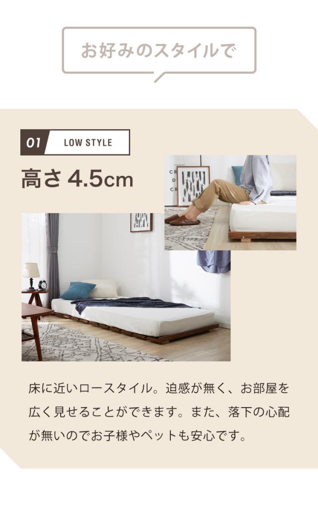 【セット販売】 フロアベッド すのこベッド ポケットコイルマットレス付き シングル 高さ調整 フロアーベッド ポケットコイル ポケットマットレス シングルベッド ベッドフレーム(代引不可)【送料無料】_12