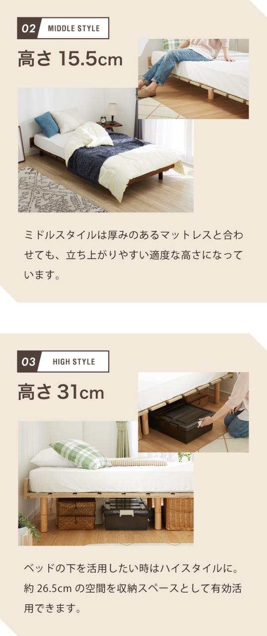 【セット販売】 フロアベッド すのこベッド ポケットコイルマットレス付き シングル 高さ調整 フロアーベッド ポケットコイル ポケットマットレス シングルベッド ベッドフレーム(代引不可)【送料無料】_13