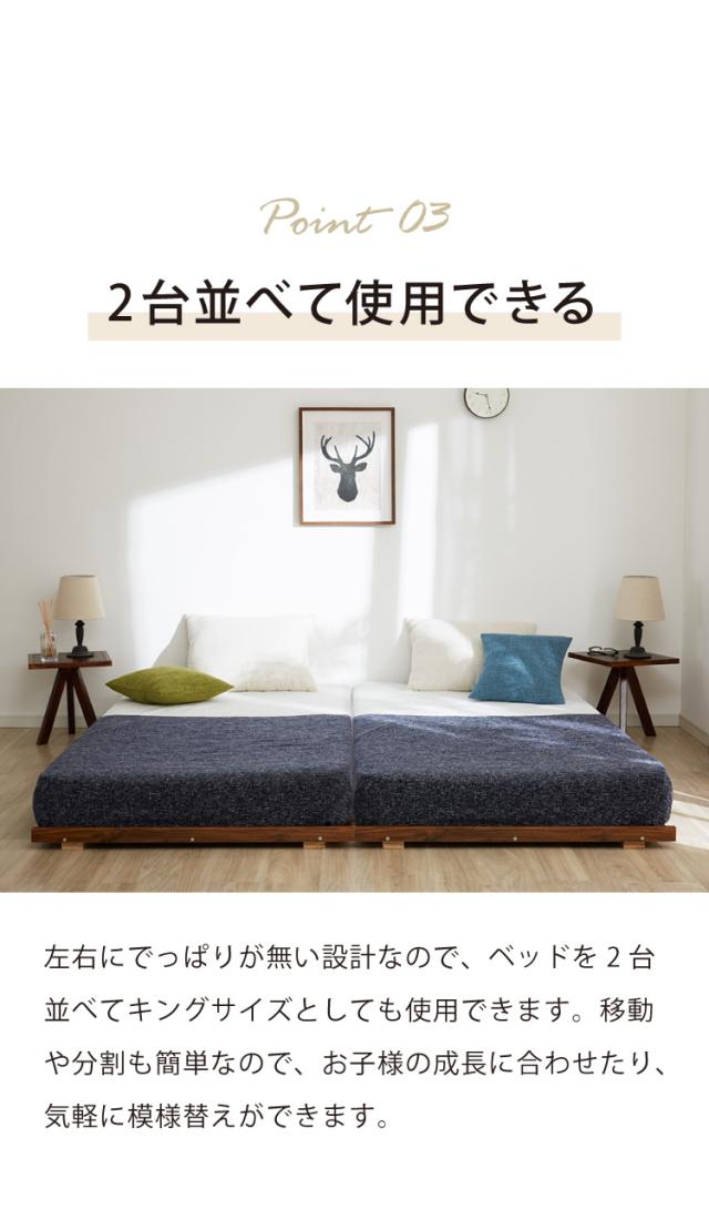 【セット販売】 フロアベッド すのこベッド ポケットコイルマットレス付き シングル 高さ調整 フロアーベッド ポケットコイル ポケットマットレス シングルベッド ベッドフレーム(代引不可)【送料無料】_14