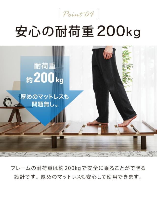 【セット販売】 フロアベッド すのこベッド ポケットコイルマットレス付き シングル 高さ調整 フロアーベッド ポケットコイル ポケットマットレス シングルベッド ベッドフレーム(代引不可)【送料無料】_15