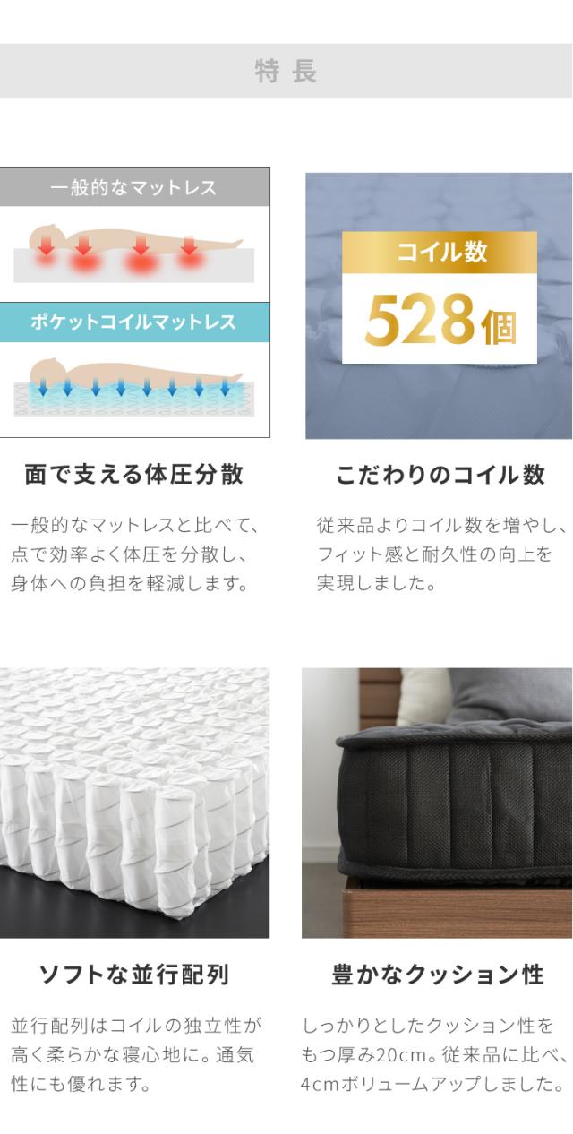【セット販売】 フロアベッド すのこベッド ポケットコイルマットレス付き シングル 高さ調整 フロアーベッド ポケットコイル ポケットマットレス シングルベッド ベッドフレーム(代引不可)【送料無料】_17