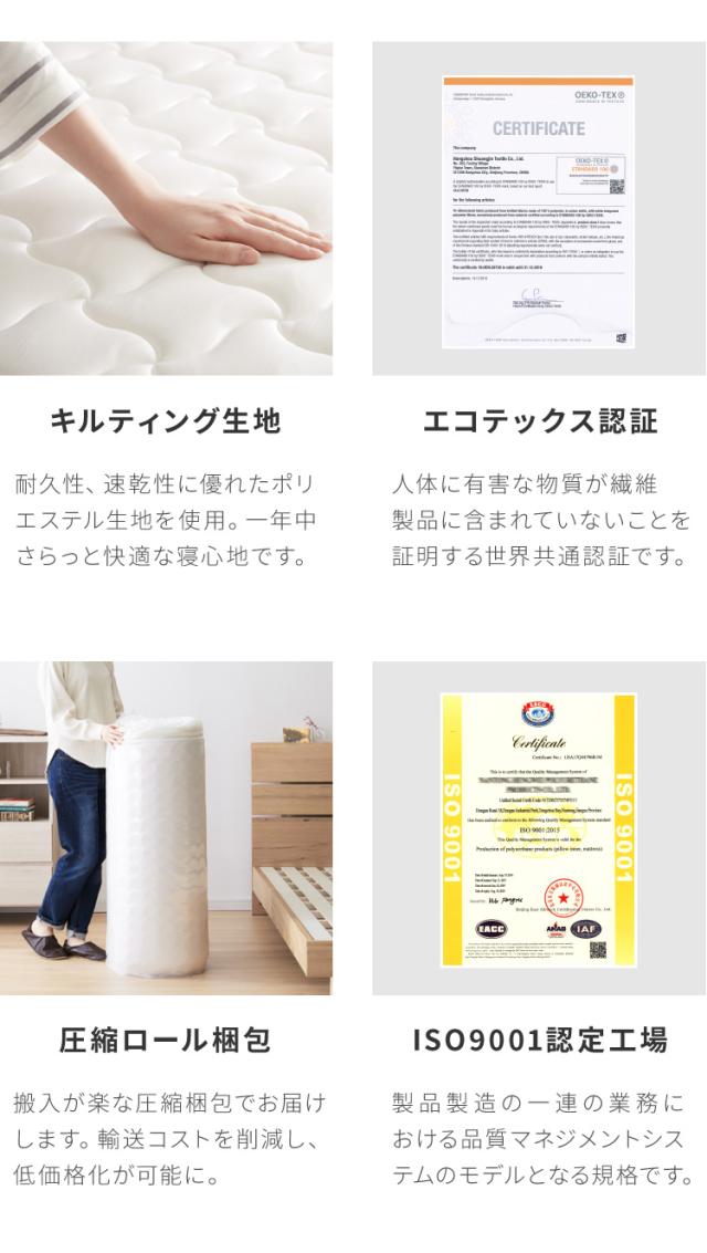 【セット販売】 フロアベッド すのこベッド ポケットコイルマットレス付き シングル 高さ調整 フロアーベッド ポケットコイル ポケットマットレス シングルベッド ベッドフレーム(代引不可)【送料無料】_18