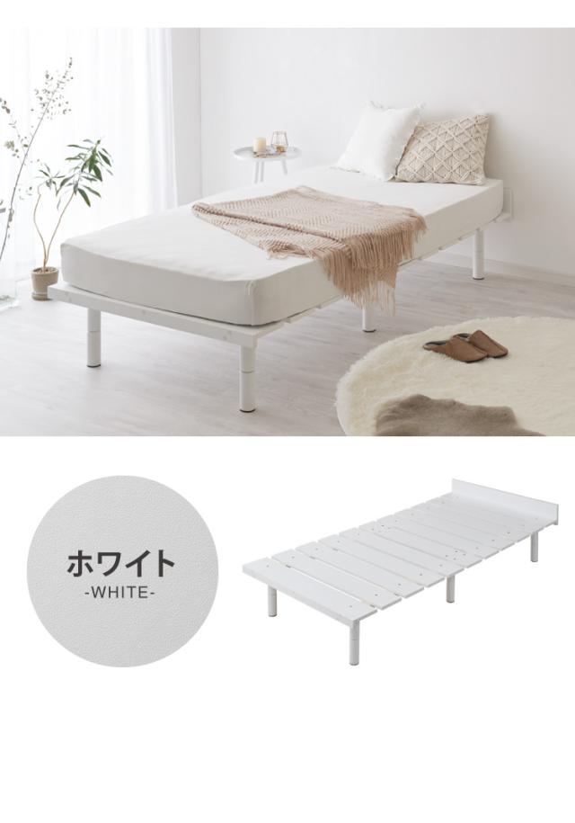 【セット販売】 フロアベッド すのこベッド ポケットコイルマットレス付き シングル 高さ調整 フロアーベッド ポケットコイル ポケットマットレス シングルベッド ベッドフレーム(代引不可)【送料無料】_4