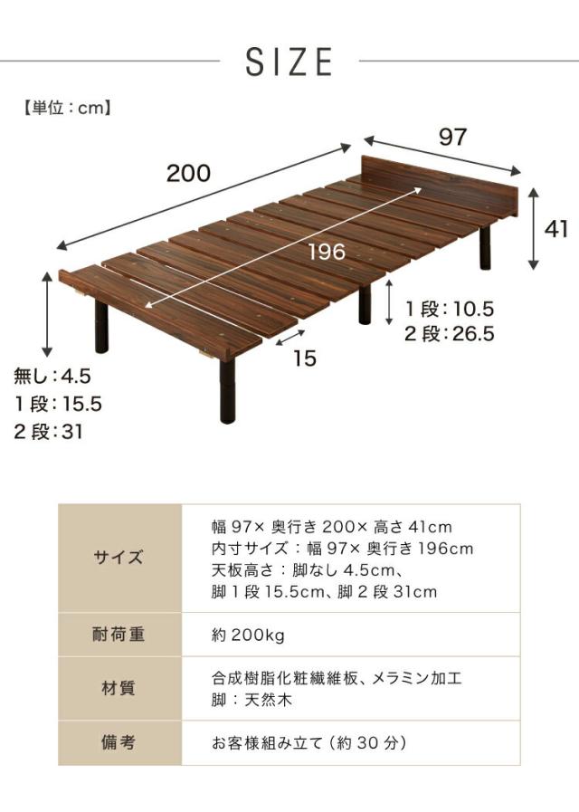 【セット販売】 フロアベッド すのこベッド ポケットコイルマットレス付き シングル 高さ調整 フロアーベッド ポケットコイル ポケットマットレス シングルベッド ベッドフレーム(代引不可)【送料無料】_5