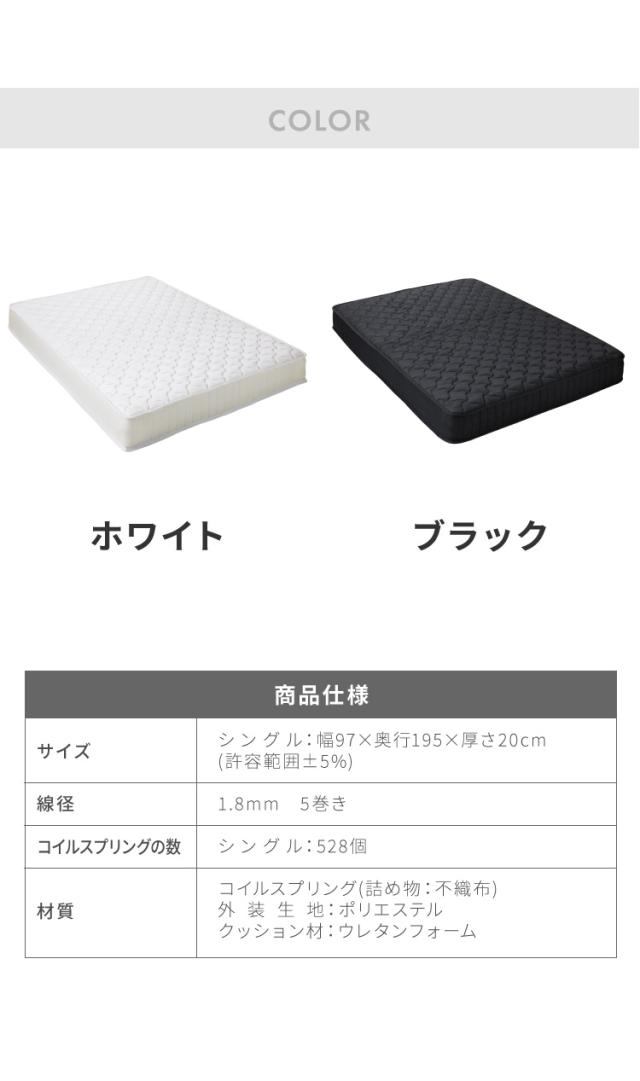 【セット販売】 フロアベッド すのこベッド ポケットコイルマットレス付き シングル 高さ調整 フロアーベッド ポケットコイル ポケットマットレス シングルベッド ベッドフレーム(代引不可)【送料無料】_6