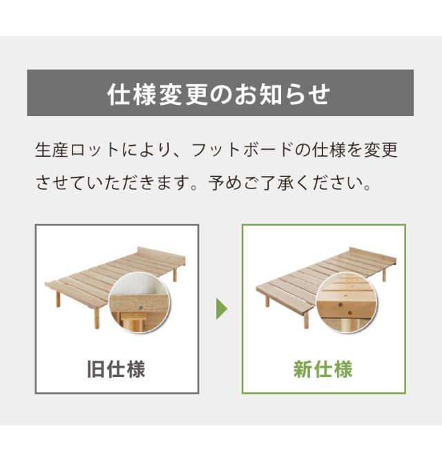【セット販売】 フロアベッド すのこベッド ポケットコイルマットレス付き シングル 高さ調整 フロアーベッド ポケットコイル ポケットマットレス シングルベッド ベッドフレーム(代引不可)【送料無料】_7