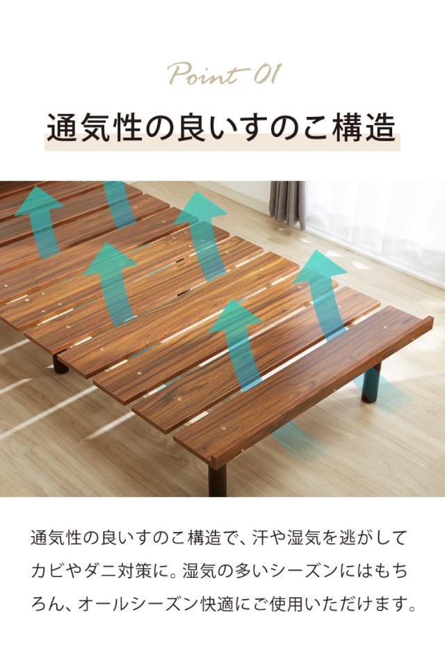 【セット販売】 フロアベッド すのこベッド ポケットコイルマットレス付き シングル 高さ調整 フロアーベッド ポケットコイル ポケットマットレス シングルベッド ベッドフレーム(代引不可)【送料無料】_9