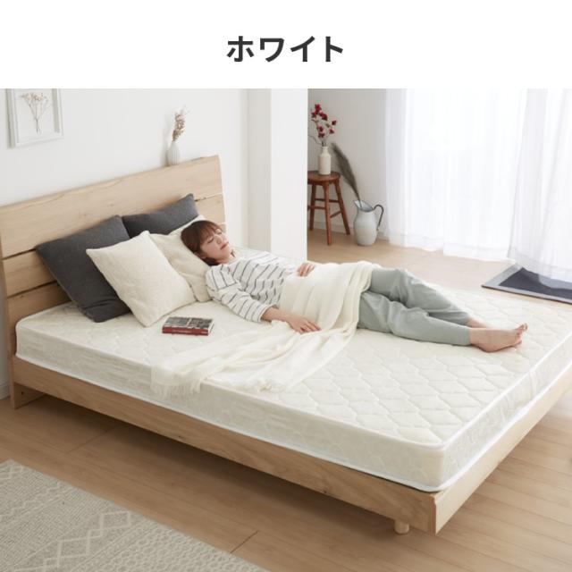 新品未使用厚み14cm ボンネルコイル マットレス セミダブル　硬め 固め 白 楽天市場】《新提案》床敷きOK 三つ折り ボンネルコイル