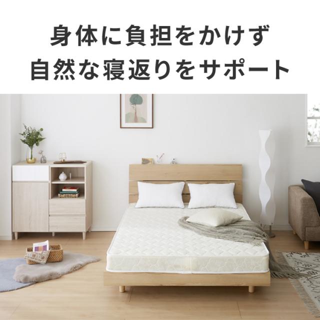 セミダブルベッド ベッド セミダブル ホワイト ボンネルコイル