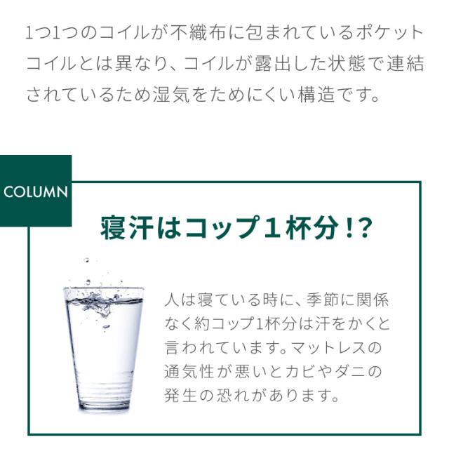 ボンネルコイル マットレス クイーン 厚さ14cm 圧縮梱包 ホワイト 通気性 硬め ベッド ボンネルコイルロールマットレス ボンネル コイル スプリング ベッドマット マット 厚み14cm ロール梱包_10