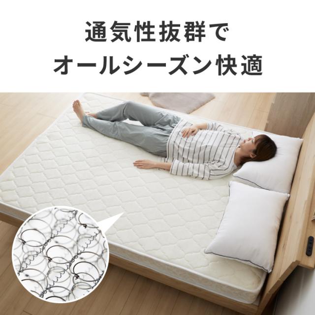 ボンネルコイル マットレス クイーン 厚さ14cm 圧縮梱包 ホワイト 通気性 硬め ベッド ボンネルコイルロールマットレス ボンネル コイル スプリング ベッドマット マット 厚み14cm ロール梱包_9