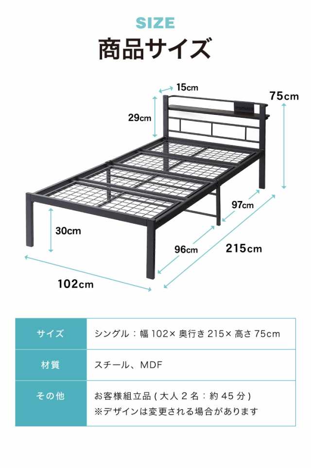 ベッド下も収納できますスチールベッド 通気性抜群 頑丈設計 パイプベッド ベッドフレーム単品 ベッド