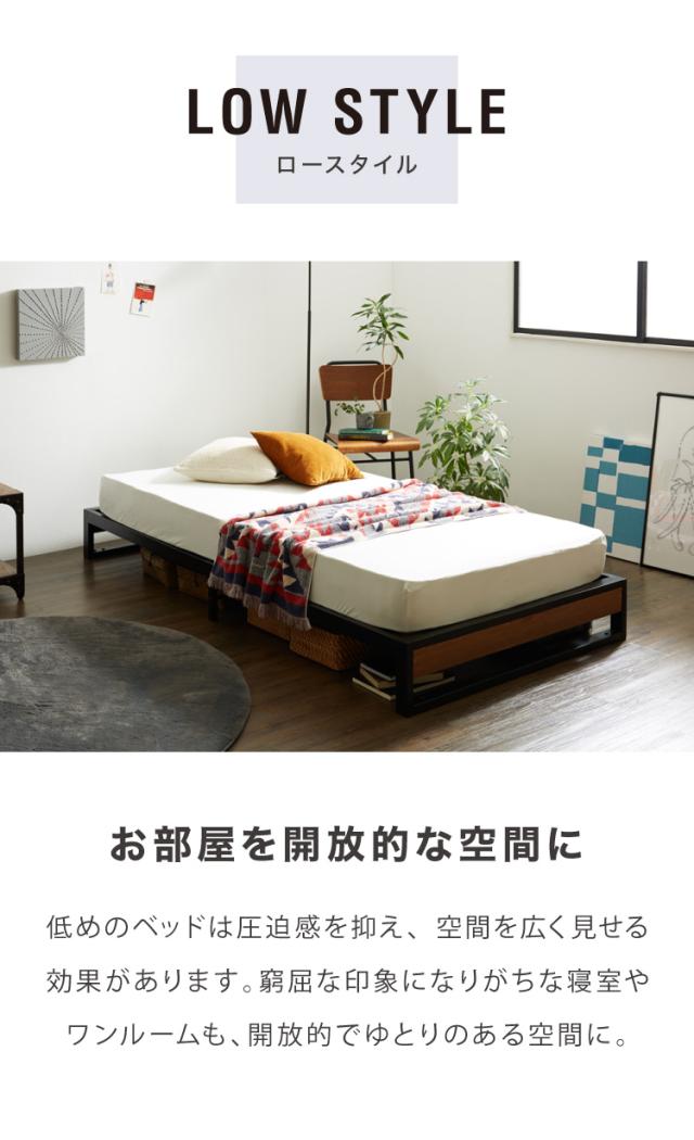 スチールベッド セミダブル フレーム単品 シンプル 一人暮らし 頑丈 省