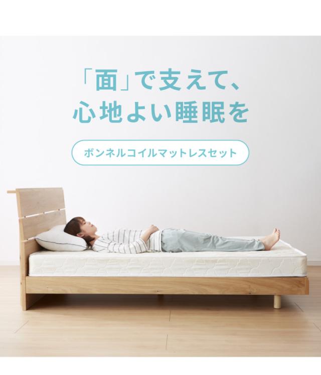 スチールベッド ボンネルコイルマットレスセット シングル マットレスセット パイプベッド マットレス 圧縮ロール仕様 ベッド【送料無料_11