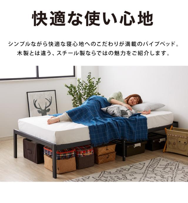 スチールベッド ボンネルコイルマットレスセット シングル マットレスセット パイプベッド マットレス 圧縮ロール仕様 ベッド【送料無料_3
