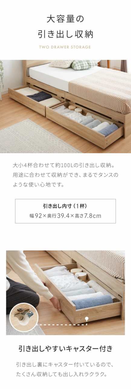セット販売】 収納ベッド すのこベッド ボンネルコイル セット販売】 収納ベッド すのこベッド ボンネルコイル