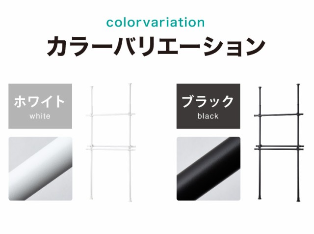 合計耐荷重90kg! 突っ張り布団干し STTF-090 2段 つっぱり ハンガーラック つっぱりラック クローゼット 突っ張り布団干し 丈夫【送料無  の通販はau PAY マーケット - リコメン堂インテリア館