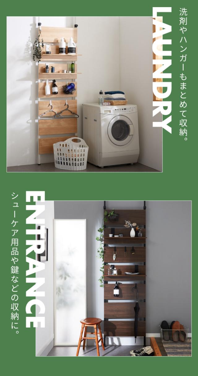 突っ張りウォールラック 幅60cm 棚板2枚付き S字フック7個付き 壁面