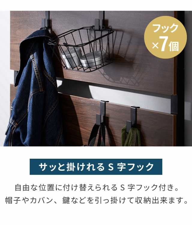 突っ張りウォールラック 幅60cm 棚板2枚付き S字フック7個付き 壁面