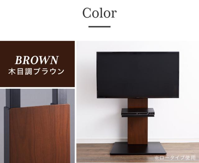 テレビスタンド 棚付き 32~60型対応 ロータイプ WHTVL-60 壁寄せテレビスタンド テレビ台 壁寄せテレビ台 棚 テレビラック【送料無料】_1