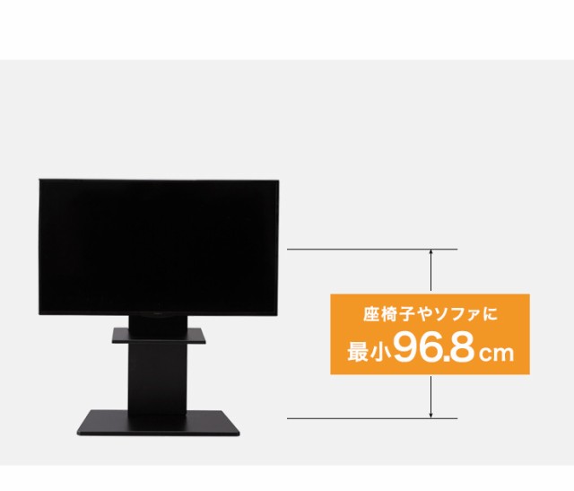 テレビスタンド 棚付き 32~60型対応 ロータイプ WHTVL-60 壁寄せテレビ