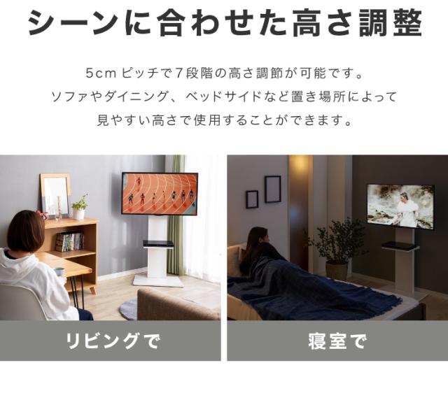 テレビスタンド 棚付き 32~60型対応 ロータイプ WHTVL-60 壁寄せテレビスタンド テレビ台 壁寄せテレビ台 棚 テレビラック【送料無料】_13
