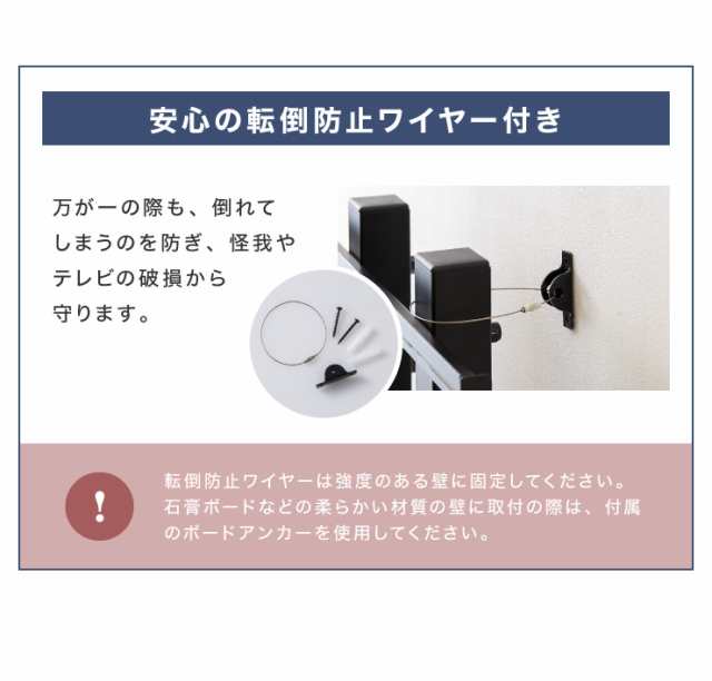 テレビスタンド 棚付き 32~60型対応 ロータイプ WHTVL-60 壁寄せテレビ