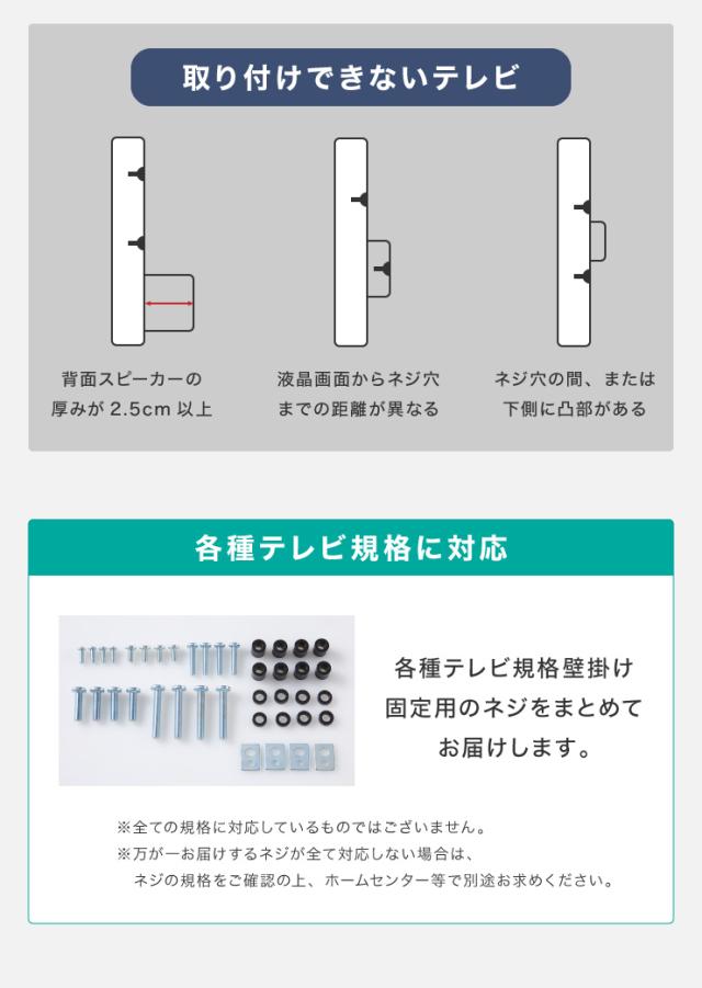 テレビスタンド 棚付き 32~60型対応 ロータイプ WHTVL-60 壁寄せテレビスタンド テレビ台 壁寄せテレビ台 棚 テレビラック【送料無料】_18