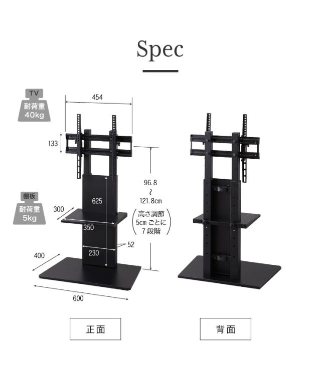 テレビスタンド 棚付き 32~60型対応 ロータイプ WHTVL-60 壁寄せテレビスタンド テレビ台 壁寄せテレビ台 棚 テレビラック【送料無料】_3