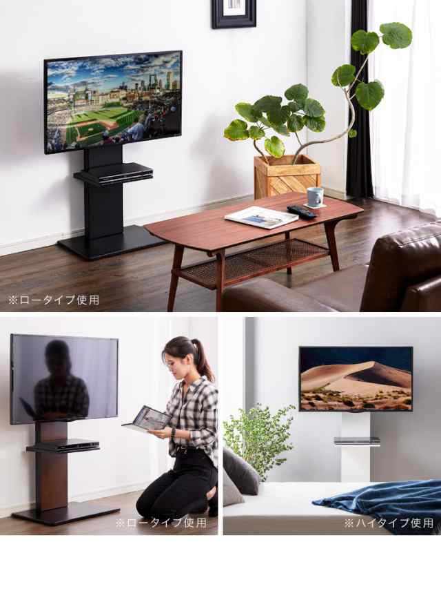 テレビスタンド 棚付き 32~60型対応 ロータイプ WHTVL-60 壁寄せテレビ ...