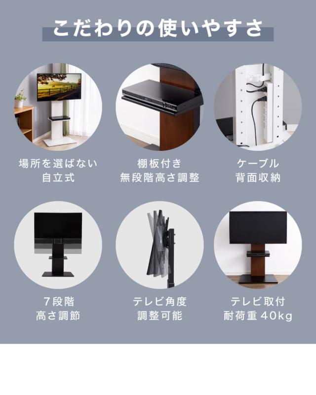 テレビスタンド 棚付き 32~60型対応 ロータイプ WHTVL-60 壁寄せテレビスタンド テレビ台 壁寄せテレビ台 棚 テレビラック【送料無料】_6