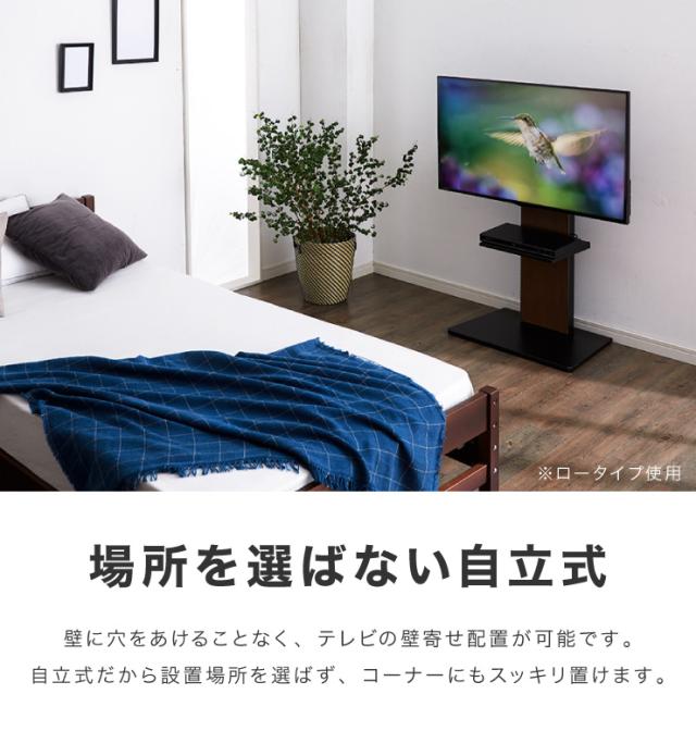 テレビスタンド 棚付き 32~60型対応 ロータイプ WHTVL-60 壁寄せテレビスタンド テレビ台 壁寄せテレビ台 棚 テレビラック【送料無料】_7